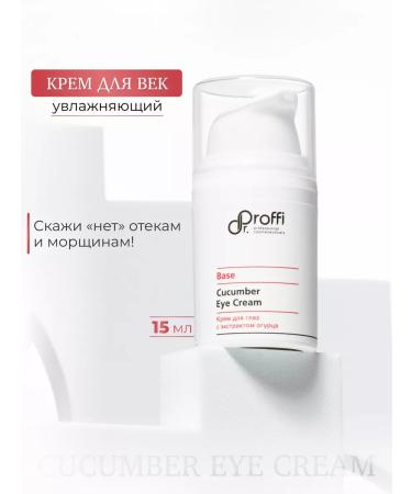 Dr Proffi Moisturizer Cream 15 ml Cucumber Eye Cream