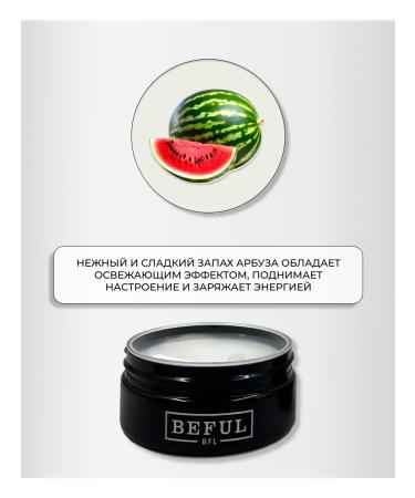BEFUL Moisturizing cream Butter for the body arms and legs. Watermelon 150 ml - Buy Online on GoSupps.com