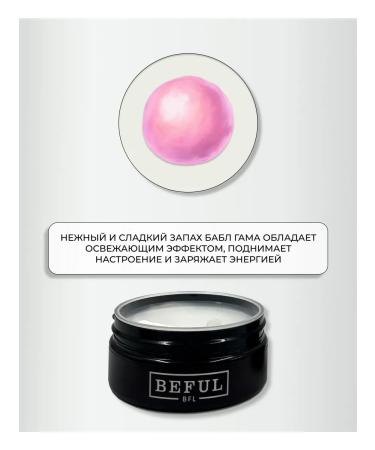 BEFUL Moisturizing cream Butter for the body of the hands and legs Babble gum 150 ml - Buy Online on GoSupps.com