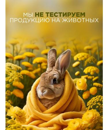 Interapothek Children's cream for newborns under the diaper - Buy Online on GoSupps.com