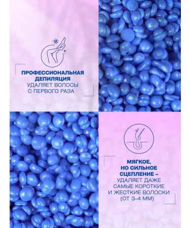 PRO100WAX Depilation wax 1000 g - Buy Online on GoSupps.com