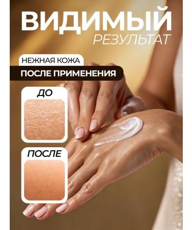 Mulsan Hand cream moisturizing perfumed 400 ml - Buy Online on GoSupps.com