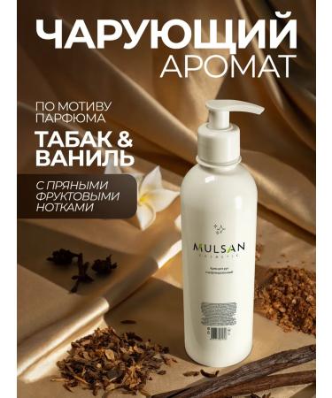 Mulsan Hand cream moisturizing perfumed 400 ml - Buy Online on GoSupps.com