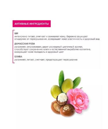 Zeitun Body cream "1001 Night" with Aphrodisiac 200ml - Buy Online on GoSupps.com