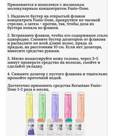 Kerastase Krasastas Fusio-Dose Brilliance Buster for shine 120ml - Buy Online on GoSupps.com