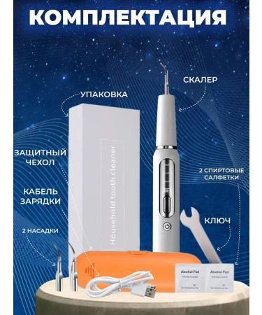 Ultrasonic irrigator Electric Scaler - Buy Online on GoSupps.com