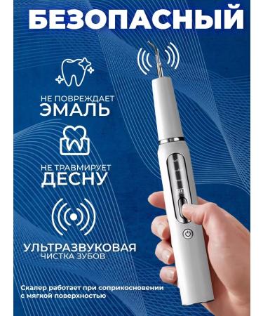 Ultrasonic irrigator Electric Scaler - Buy Online on GoSupps.com