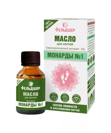 PARAMEDIC Nail and cuticle monarchy oil 25ml*2pcs - Buy Online on GoSupps.com