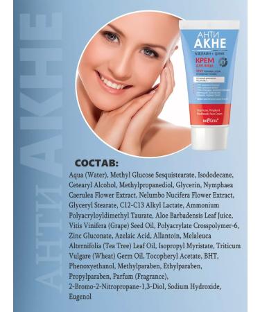 BelitaVitex Face cream from acne - Buy Online on GoSupps.com
