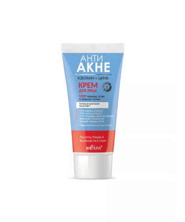 BelitaVitex Face cream from acne - Buy Online on GoSupps.com