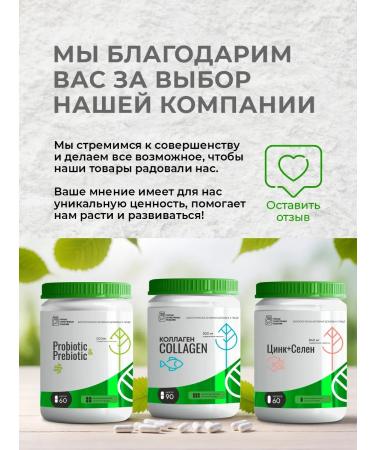 Umbrella Vitamin complex from high pressure for blood vessels - Buy Online on GoSupps.com