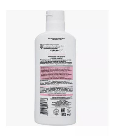 BITEX Penfa for washing sponge effect - Buy Online on GoSupps.com