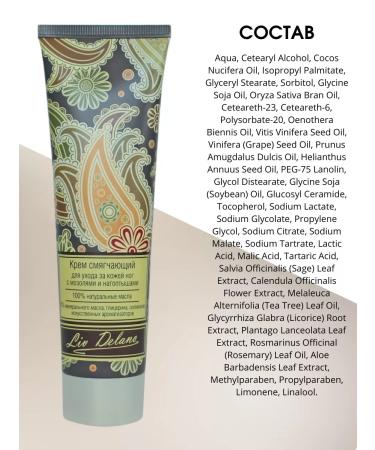 Liv-delano Moisturizing foot cream for calluses - Buy Online on GoSupps.com