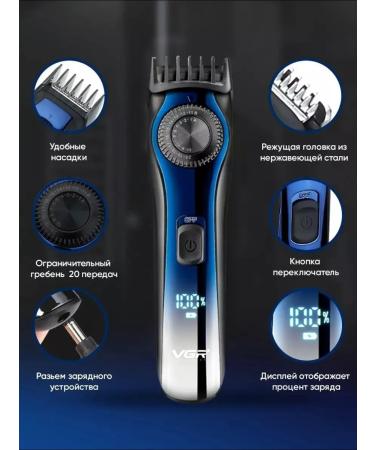 VGR Trimmer for shaving beard and mustache powerful and universal - Buy Online on GoSupps.com