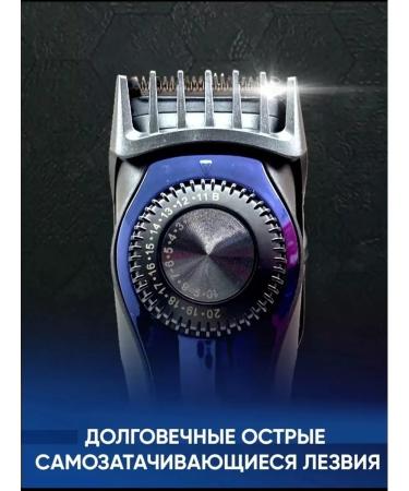 VGR Trimmer for shaving beard and mustache powerful and universal - Buy Online on GoSupps.com