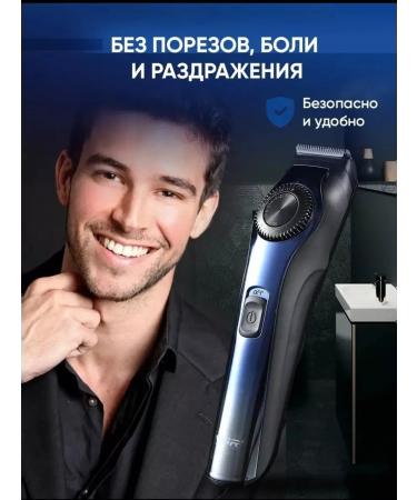 VGR Trimmer for shaving beard and mustache powerful and universal - Buy Online on GoSupps.com