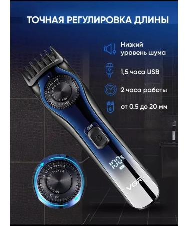VGR Trimmer for shaving beard and mustache powerful and universal - Buy Online on GoSupps.com