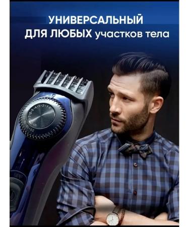 VGR Trimmer for shaving beard and mustache powerful and universal - Buy Online on GoSupps.com