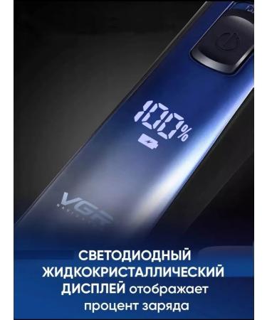 VGR Trimmer for shaving beard and mustache powerful and universal - Buy Online on GoSupps.com