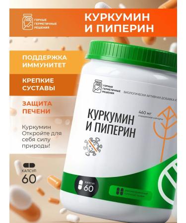 Umbrella Kurkumin with piperin in immunity capsules