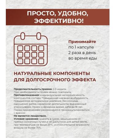 Umbrella Vitamins for men complex for potency and testosterone - Buy Online on GoSupps.com