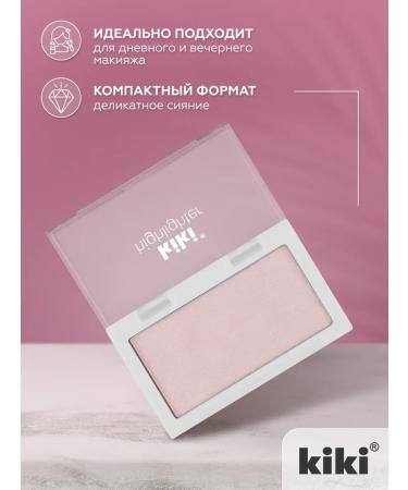 KIKI Highlighter for Facial Palette light pink Highlighter - Buy Online on GoSupps.com
