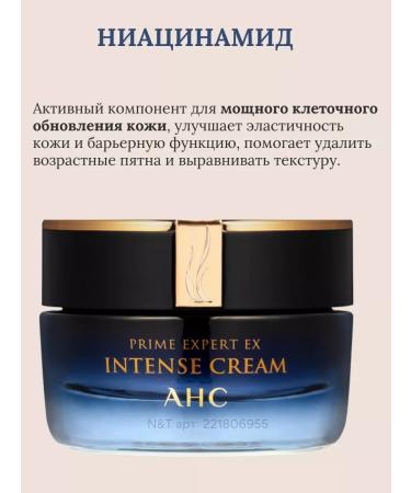 AHC Moisturizer anti -aging cream for Korea's face - Buy Online on GoSupps.com
