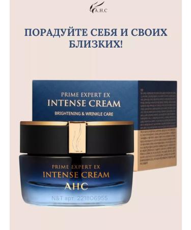 AHC Moisturizer anti -aging cream for Korea's face - Buy Online on GoSupps.com