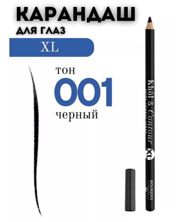 Bourjois Eye pencil Khol & Contour 001 xl black