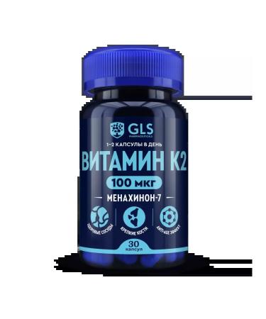 GLS pharmaceuticals Vitamin K2 GLS 100 g 30 capsules