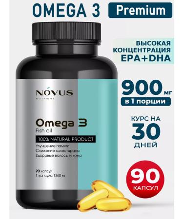 NOVUS nutrient Omega 3 in capsules 90 pcs