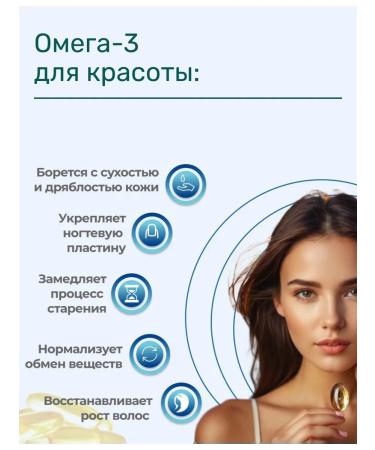 NOVUS nutrient Omega 3 in capsules 90 pcs - Buy Online on GoSupps.com