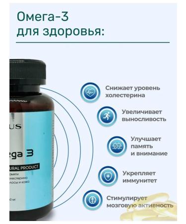 NOVUS nutrient Omega 3 in capsules 90 pcs - Buy Online on GoSupps.com