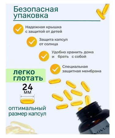 NOVUS nutrient Omega 3 in capsules 90 pcs - Buy Online on GoSupps.com