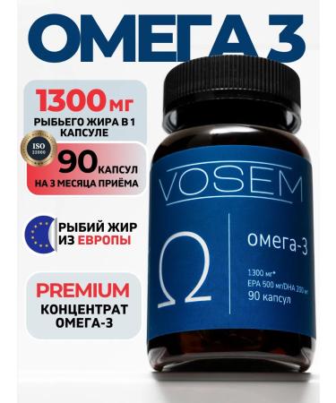 ALL Omega 3 fish oil in capsules of more than 1000 mg