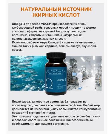 ALL Omega 3 fish oil in capsules of more than 1000 mg - Buy Online on GoSupps.com