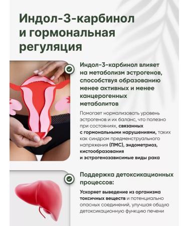 RESTARTBIO Broccoli Microside Powder Detox liver - Buy Online on GoSupps.com