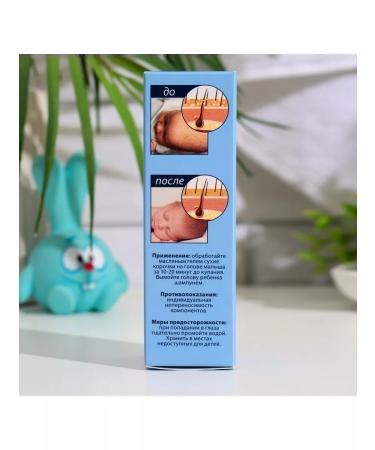 Our Mom Gel from milk crusts on the head oil 30 ml - Buy Online on GoSupps.com