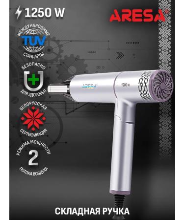 Aresa Electric hair dryer AR-3230 1200W folding handle