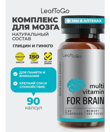 LeafToGo Smartum vitamins for memory and brain to adults 90 kaps