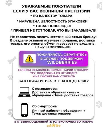 Mnyams Cream for cats Tuna Katsuo 8pcs - Buy Online on GoSupps.com