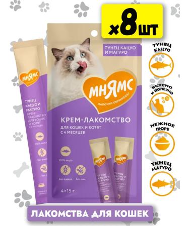 Mnyams Cream for cats Tuna Katsuo and Maguro 8pcs