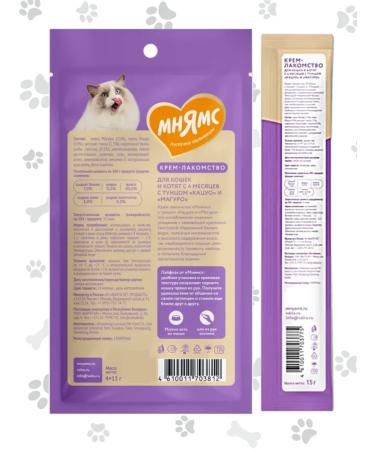 Mnyams Cream for cats Tuna Katsuo and Maguro 8pcs - Buy Online on GoSupps.com