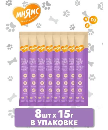 Mnyams Cream for cats Tuna Katsuo and Maguro 8pcs - Buy Online on GoSupps.com