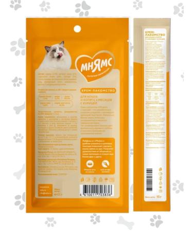 Mnyams Cream-stall for cats with chicken 8pcs*15g - Buy Online on GoSupps.com