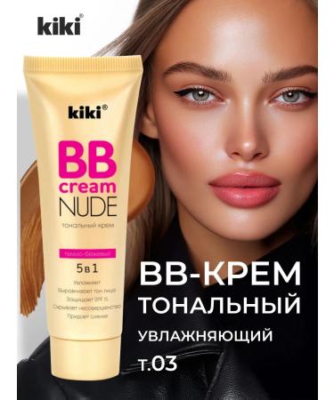 KIKI BB tonal face cream with SPF 15 tone 03 dark beige