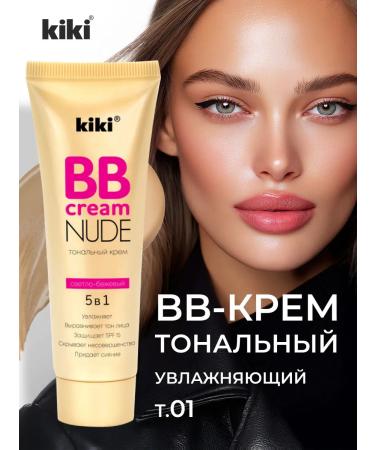 KIKI BB tonal face cream with SPF 15 tone 01 light beige