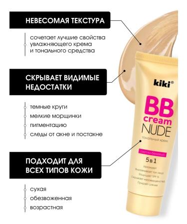 KIKI BB tonal face cream with SPF 15 tone 01 light beige - Buy Online on GoSupps.com