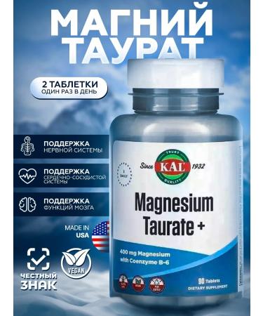 KAL Magnesium Taurat Oxide (Magnesium Taurate Oxide) 400 mg 90 ...