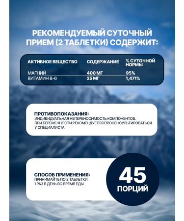 KAL Magnesium Taurat Oxide (Magnesium Taurate Oxide) 400 mg 90 ... - Buy Online on GoSupps.com